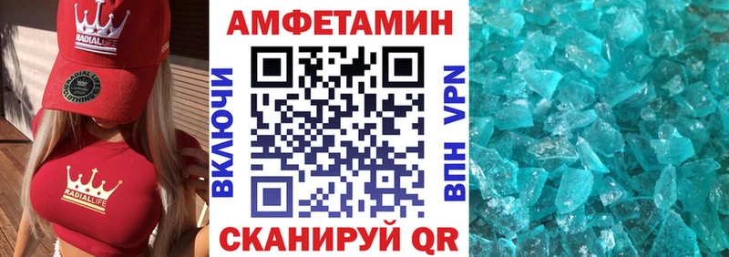 продажа наркотиков  Харовск  Amphetamine Premium 