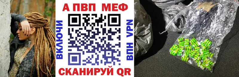 APVP СК  купить наркотик  Харовск 