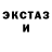 Кетамин VHQ Ragnarok God