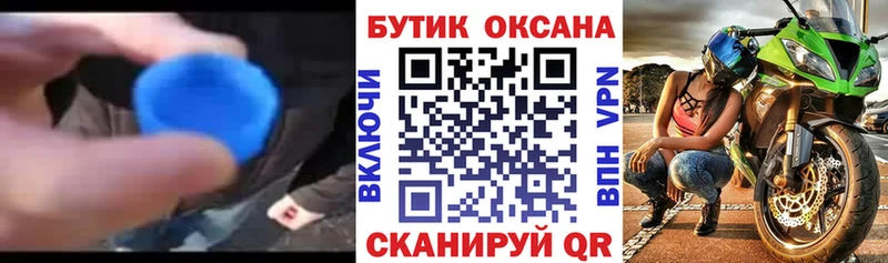 где можно купить наркотик  Харовск  Бутират 99% 