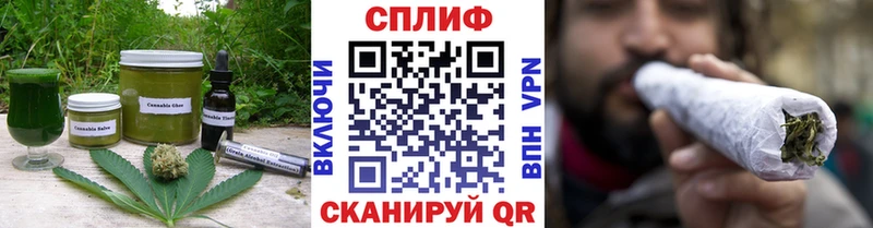 Печенье с ТГК марихуана  что такое наркотик  KRAKEN маркетплейс  Харовск 