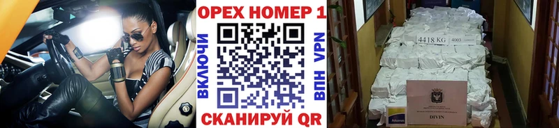 где купить наркоту  Харовск  Кокаин 97% 