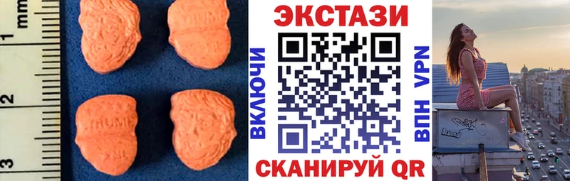 Экстази ешки Харовск