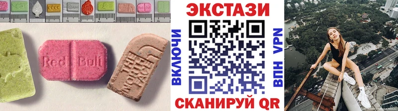 ЭКСТАЗИ 250 мг  Харовск 