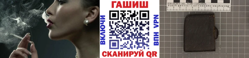 даркнет сайт  Харовск  hydra вход  ГАШ убойный 