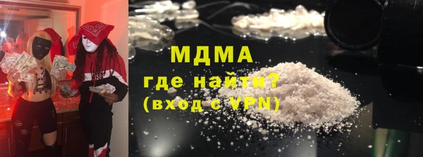 ПСИЛОЦИБИНОВЫЕ ГРИБЫ Алексеевка