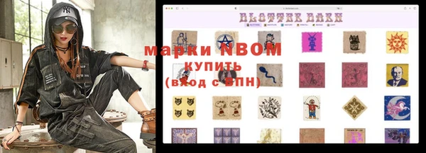 PSILOCYBIN Армянск