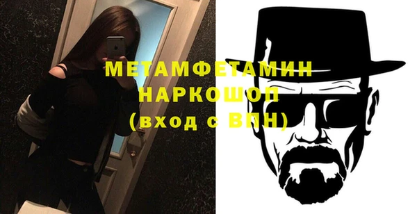 амфетамин Аркадак
