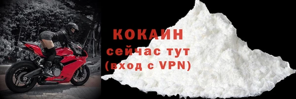 гидропоника Абинск