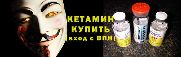 скорость mdpv Арсеньев