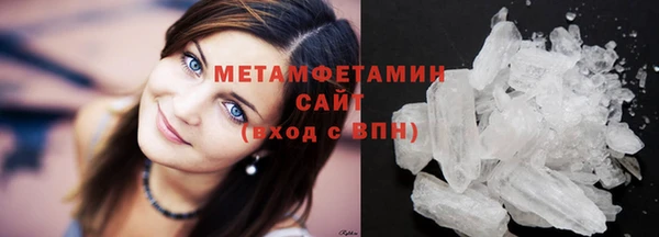 гашиш Снежинск