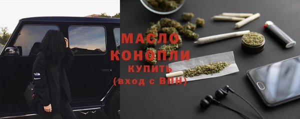 ALPHA-PVP Слюдянка