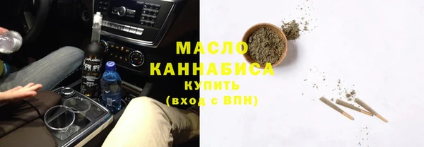 ALPHA-PVP Слюдянка