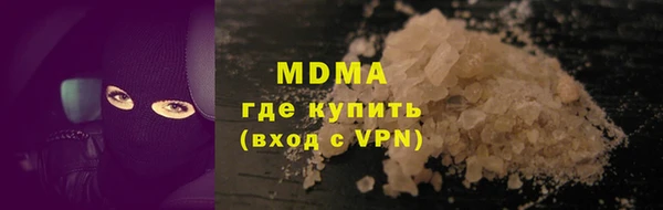 марки lsd Абдулино