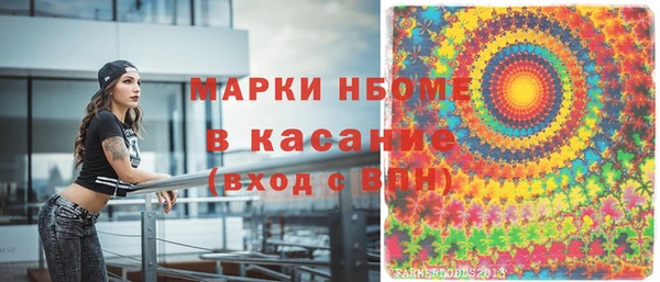 первитин Абаза