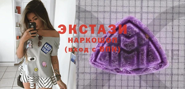 скорость mdpv Арсеньев