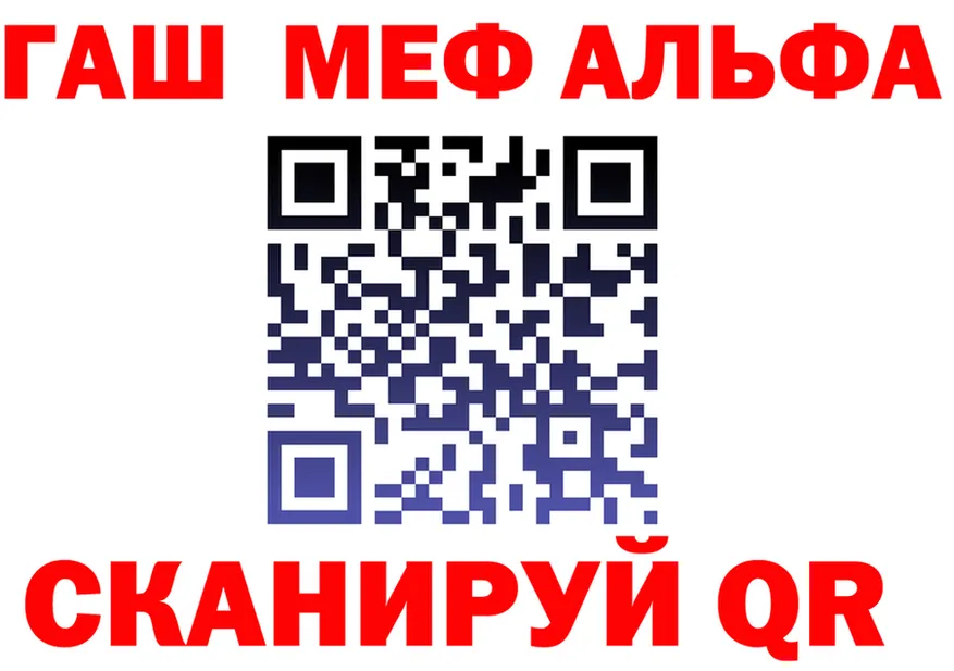 МЯУ-МЯУ кристаллы ссылки это MEGA Харовск