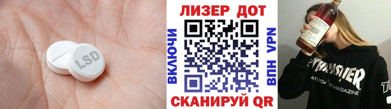 ЛСД экстази кислота  blacksprut tor  сайты даркнета клад  даркнет сайт  Харовск 