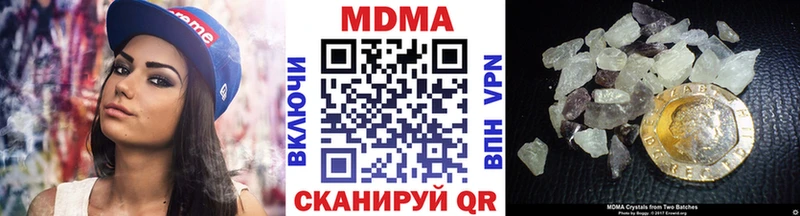 OMG зеркало  как найти закладки  Харовск  MDMA crystal 