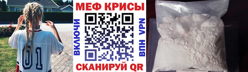 где купить наркоту  Харовск  МЯУ-МЯУ мука 