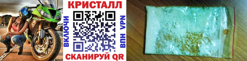 hydra   Харовск  МЕТАМФЕТАМИН пудра 