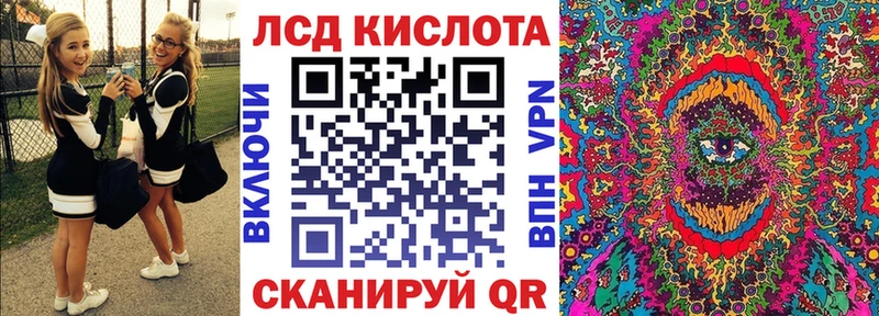 купить закладку  Харовск  Марки 25I-NBOMe 1,5мг 