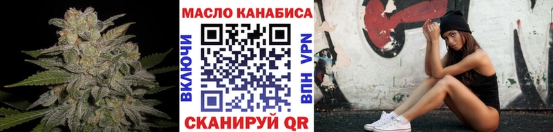 Дистиллят ТГК вейп  магазин  наркотиков  Харовск 
