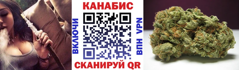 Каннабис Bruce Banner Харовск